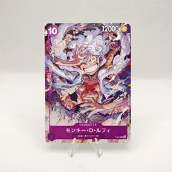 One Piece Monkey D Luffy P-041 Gear 5 One Piece Day Promo Card Japanese - Image 1