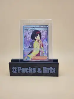 Erika's Invitation 196/165 Sv2a: Pokemon Card 151 Holo NM - Image 1