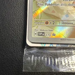 Pokemon Eevee Promo Prismatic Evolutions 173 Sealed Scarlet and Violet Eng - Image 4