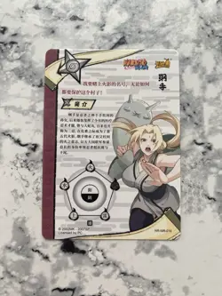 Tsunade MR Ultra Rare Foil Kayou Official Naruto Card TCG NR-MR-016 5th Hokage - Image 2