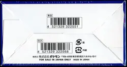 25th Anniversary Collection SEALED Booster Box (16 Japanese Packs) Pokemon Cards - Image 4