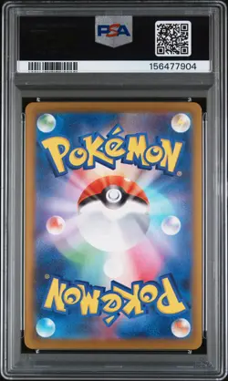 2026 POKEMON JAPANESE M4-NINJA SPINNER SPECIAL ART RARE MEGA GRENINJA EX PSA 10 - Image 2