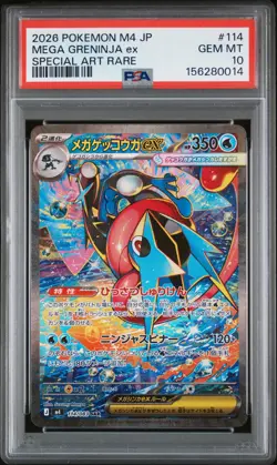 2026 POKEMON JAPANESE M4-NINJA SPINNER SPECIAL ART RARE MEGA GRENINJA EX PSA 10 - Image 1