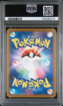 2026 POKEMON JAPANESE M4-NINJA SPINNER SPECIAL ART RARE MEGA GRENINJA EX PSA 10 - Image 2