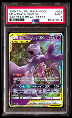 PSA 9 Mewtwo & Mew GX 052 Pokemon Sun Moon Tag Team All Stars Japanese 2019 - Image 1