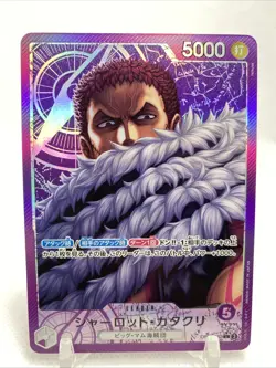 Charlotte Katakuri (062) (Alternate Art) OP11-062 A Fist of Divine Speed Foil - Image 1