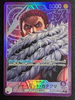 Charlotte Katakuri (062) (Alternate Art) OP11-062 A Fist of Divine Speed Foil - Image 1
