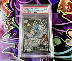 Kingdra EX SVP 131 Promo Shrouded Fable Pokemon TCG PSA 9 - Image 1