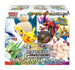 Pokemon Card Scarlet Starter Deck Generations Special Battle Set - Image 2