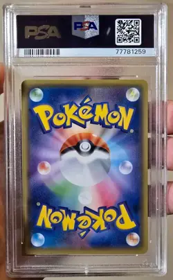 2021 Pokemon Japanese SWSH FA/Mimikyu VMAX #234/184 PSA 10 Gem Mint - Image 2