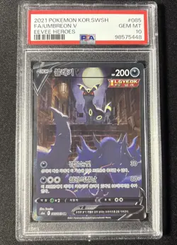 2021 Pokemon Umbreon V Alt Art 085/069 Korean Eevee Heroes PSA 10 - Image 1