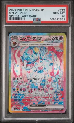 2024 POKEMON JPN SV8A-TERASTAL FEST EX SPECIAL ART RARE #212 SYLVEON EX PSA 10 - Image 1