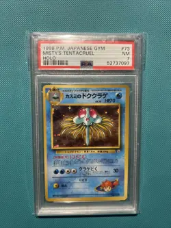 Misty's Tentacruel Holo 73 | PSA 7 | Hanada Gym Deck 1998 Japanese Pokemon - Image 1