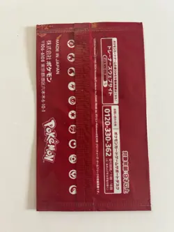 Pokemon 2020 Event Organizer Staff Booster Pack - Japanese - SEALED - Image 4