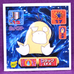 Psyduck 1997 Pokemon Seal Sticker No.257 Amada Nintendo Gamefreak Japanese F/S - Image 1