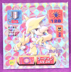 Alakazam Holo 1997 Pokemon Seal Sticker No.371 Nintendo Amada Japanese F/S - Image 1