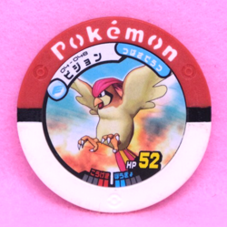 Pidgeotto Pokemon Battrio Coin 04-048 2008 Vintage Nintendo Japanese F/S - Image 1