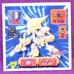 Alakazam Pokemon Seal Sticker 1997 Vintage No.268 Amada Nintendo Japanese F/S - Image 1
