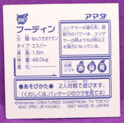 Alakazam Pokemon Seal Sticker 1997 Vintage No.268 Amada Nintendo Japanese F/S - Image 2