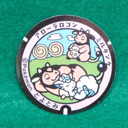 Alola Vulpix Miltank Pokemon Manhole Type Seal Sticker Nintendo Japanese F/S - Image 1