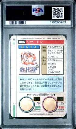 Charizard 1996 Japanese Pokemon Carddass Vending Prism Green Holo #6 PSA 5 - Image 2