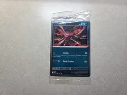Sealed Yveltal 088/132 Reverse Holo Mega Evolution Pokemon GAMESTOP PROMO - Image 1