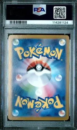 PSA 10 Squirtle AR 170/165 SV2a Pokemon 151 Japanese Pokemon Card - Image 2