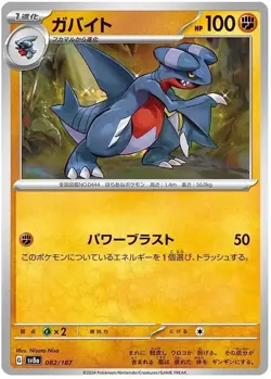 Gabite Pokemon Terastal Festival ex Japanese TCG Card 082/187 - Image 1