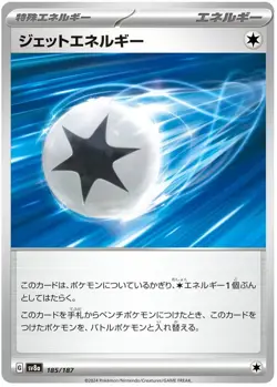 Jet Energy Pokemon Terastal Festival ex Japanese TCG Card 185/187 - Image 1