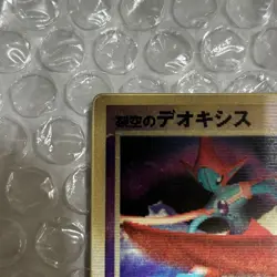 Destiny Deoxys Pokemon Promo Card 3D-lenticular Vintage Nintendo Japanese 2004 - Image 4