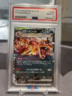2023 Pokemon TCG Charizard EX Card 066/108 RR SV3 PSA 10 Gem Mint Japanese #66 - Image 1