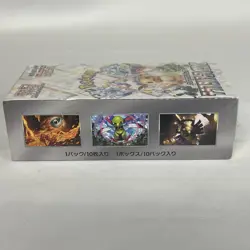 Pokemon Card Terastal Festival ex Booster Box sv8a Japanese NEW w/shrink wrap - Image 3