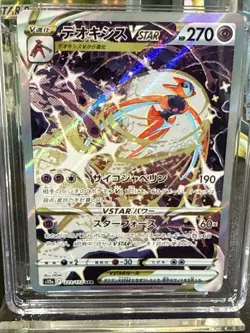 CGC 10 Pristine Deoxys VSTAR 223/172 SAR VSTAR Universe s12a Pokemon Card - Image 3