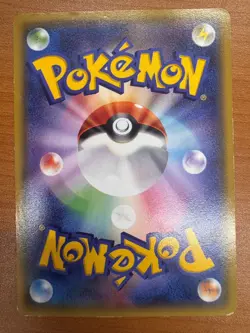 Pikachu 094/XY-P Pokemon Promo Card UNIQLO Vintage Nintendo Bandai Japanese 2014 - Image 3