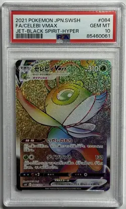 PSA 10 Celebi VMAX 084/070 HR Jet-Black Spirit s6K Japanese Pokemon Card - Image 1