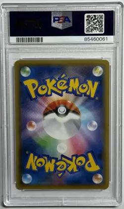 PSA 10 Celebi VMAX 084/070 HR Jet-Black Spirit s6K Japanese Pokemon Card - Image 2