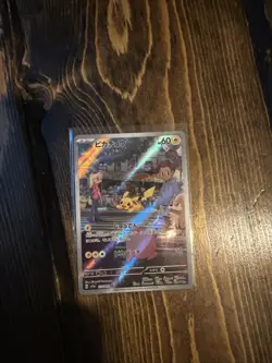 Pokemon Pikachu TCG Art Rare Card Japanese 151 Card Number 173/165 - Image 1