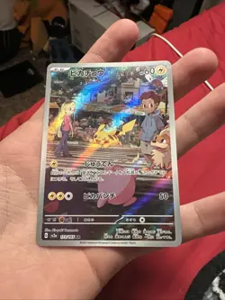 Pokemon Pikachu TCG Art Rare Card Japanese 151 Card Number 173/165 - Image 2