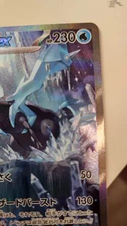 Pokemon TCG Japanese Kyurem ex 168/086 SAR: Black Bolt Holo Card - Near Mint-M - Image 4