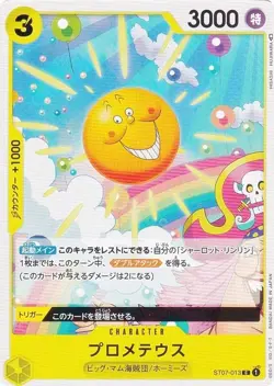 One Piece Card Game ST07-013 Prometheus (C Common) Start Deck Big Mum Pirates (S - Image 1