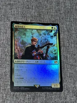 The Wandering Minstrel Foil MTG , Final Fantasy, FIN, NM JP 0249 - Image 1