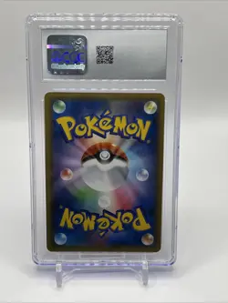 Magikarp & Wailord GX Pokemon (2018) Japanese Tag Bolt- 111/095 Hyper Rare - Image 2