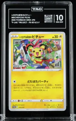 Mischievous Pichu #214/S-P Pokemon Japanese Promo TAG 10 [U8457600] - Image 1