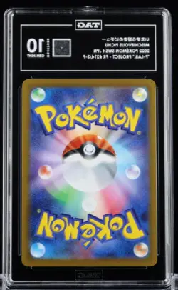 Mischievous Pichu #214/S-P Pokemon Japanese Promo TAG 10 [U8457600] - Image 2