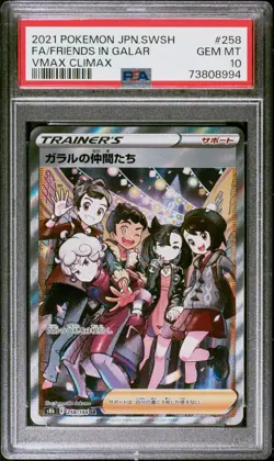 Friends In Galar PSA 10 2021 Pokemon Japanese Sword & Shield Vmax Climax #258 - Image 1
