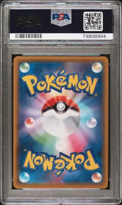 Friends In Galar PSA 10 2021 Pokemon Japanese Sword & Shield Vmax Climax #258 - Image 2