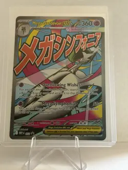 The Pokemon Company Mega Gardevoir ex 159/132 Me01 Holo Ultra Rare EN 360HP - Image 1