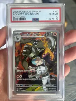 2025 Pokemon SV JP sv10 Rocket's Houndoom Art Rare #100/098 PSA 10 - Image 4
