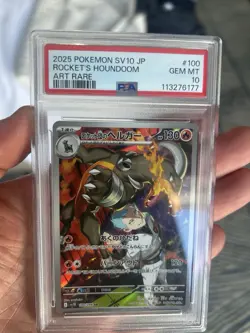 2025 Pokemon SV JP sv10 Rocket's Houndoom Art Rare #100/098 PSA 10 - Image 5