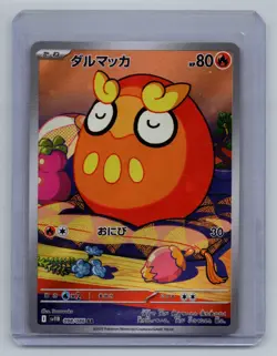 DARUMAKA 098/086 ART RARE BLACK BOLT POKEMON JAPANESE NM - Image 1